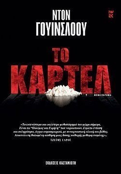 S��S� CU� ��