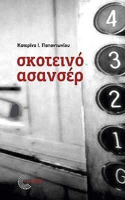 S��S� CU� ��