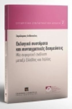 S��S� CU� ��