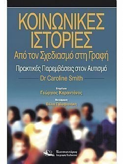 S��S� CU� ��