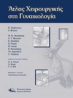 S��S� CU� ��