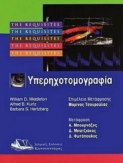 S��S� CU� ��