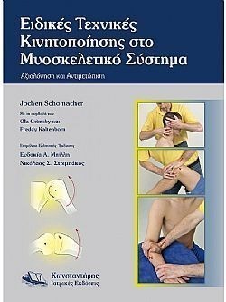 S��S� CU� ��