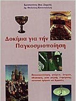 S��S� CU� ��