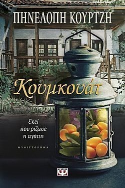 S��S� CU� ��