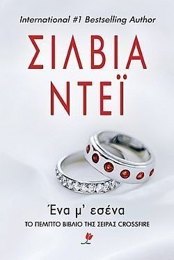 S��S� CU� ��