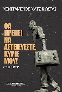 S��S� CU� ��