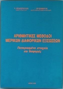 S��S� CU� ��