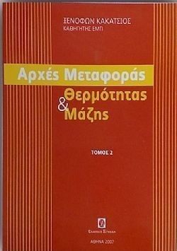 S��S� CU� ��