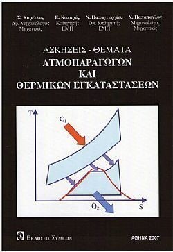 S��S� CU� ��