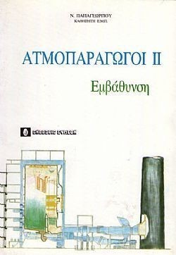 S��S� CU� ��