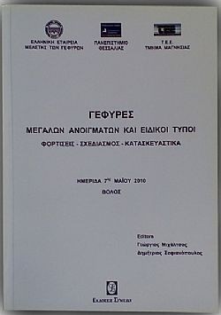 S��S� CU� ��