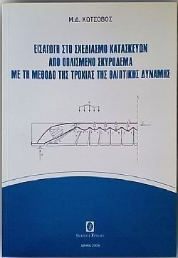 S��S� CU� ��