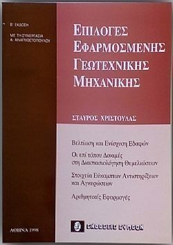 S��S� CU� ��