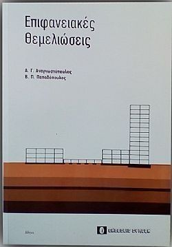 S��S� CU� ��