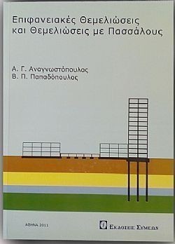 S��S� CU� ��