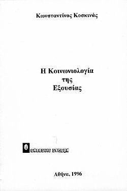 S��S� CU� ��