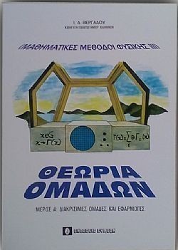 S��S� CU� ��