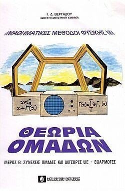 S��S� CU� ��