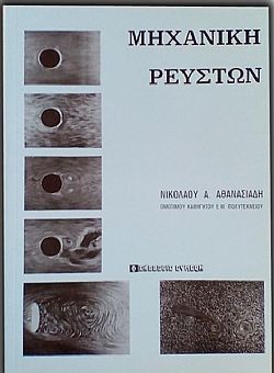 S��S� CU� ��