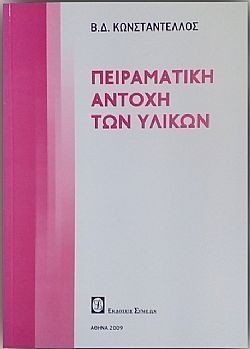 S��S� CU� ��