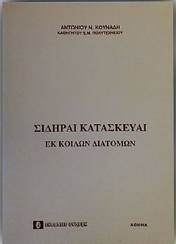 S��S� CU� ��