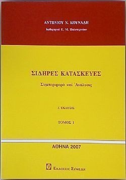 S��S� CU� ��