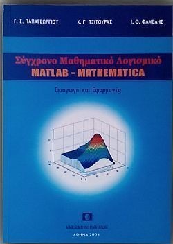 S��S� CU� ��