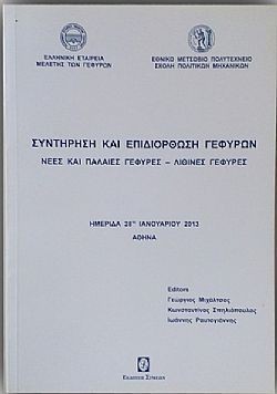 S��S� CU� ��