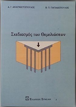 S��S� CU� ��