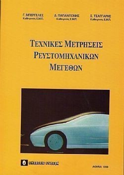 S��S� CU� ��