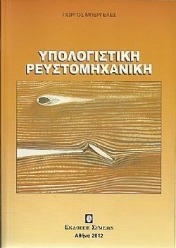 S��S� CU� ��