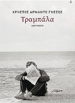 S��S� CU� ��