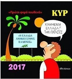 S��S� CU� ��