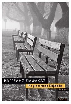 S��S� CU� ��