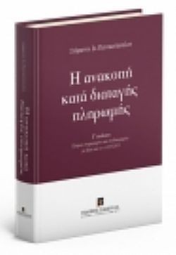 S��S� CU� ��