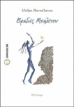 S��S� CU� ��