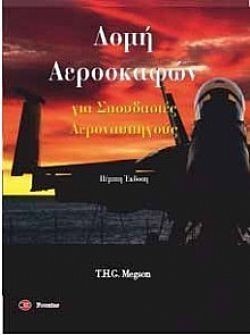 S��S� CU� ��