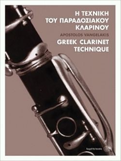 S��S� CU� ��