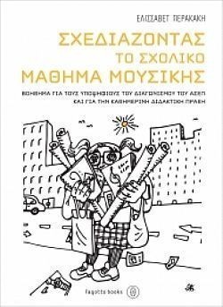 S��S� CU� ��