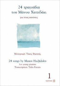 S��S� CU� ��