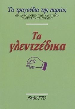 S��S� CU� ��