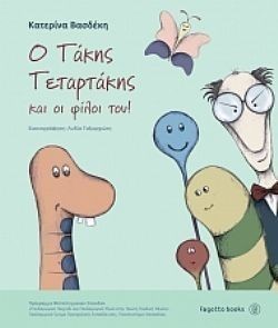 S��S� CU� ��