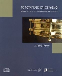 S��S� CU� ��