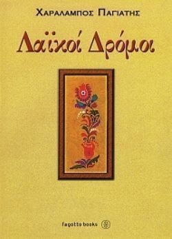 S��S� CU� ��