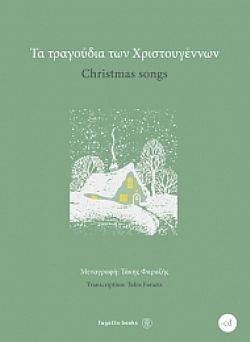 S��S� CU� ��