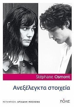 S��S� CU� ��