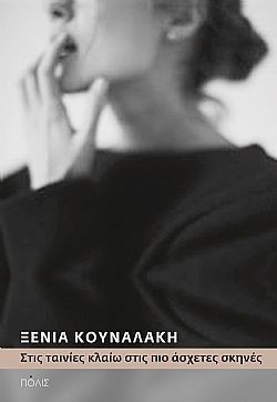 S��S� CU� ��