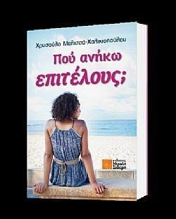 S��S� CU� ��