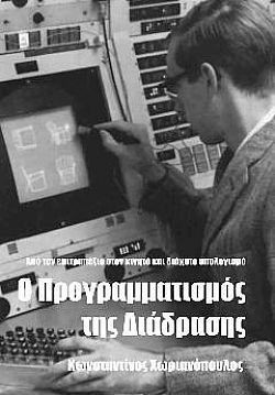 S��S� CU� ��